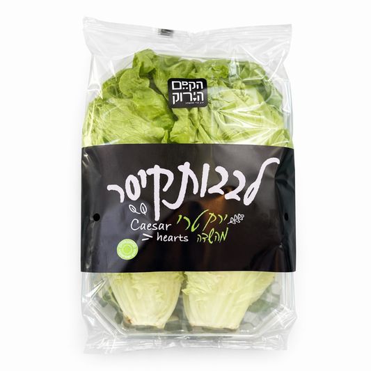 מארז חסה לבבות קיסר