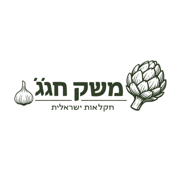 משק חג'ג'