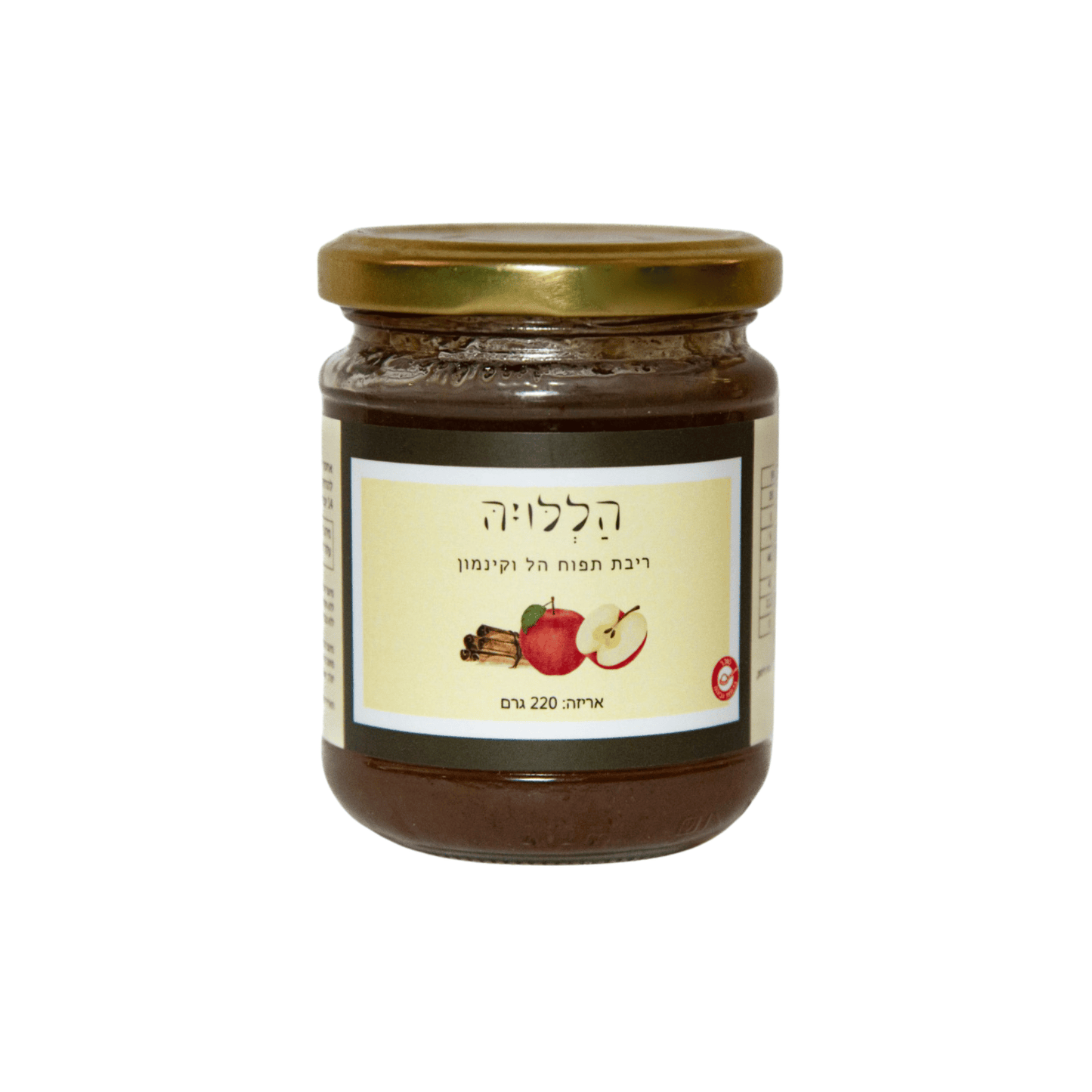 ריבת תפוח הל וקינמון